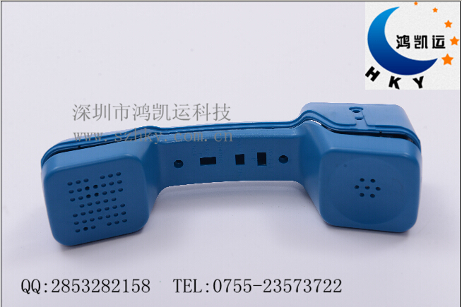 電話機(jī)外殼