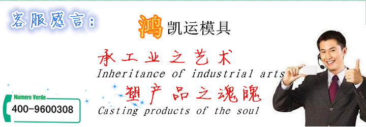 深圳塑膠模具客戶001.jpg 深圳塑膠模具客戶001.jpg