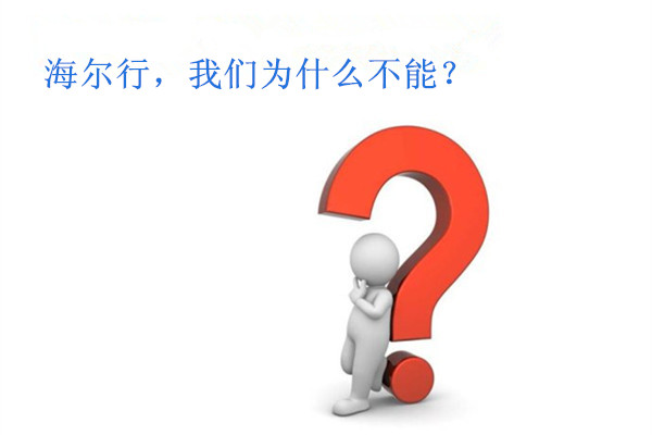 塑膠模具廠品質(zhì)意識提升.jpg 塑膠模具廠品質(zhì)意識提升.jpg