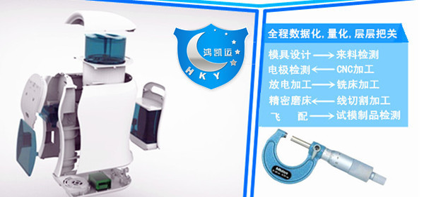 模具質(zhì)量管控05.jpg 模具質(zhì)量管控05.jpg