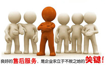 模具開發(fā)困擾—售后服務