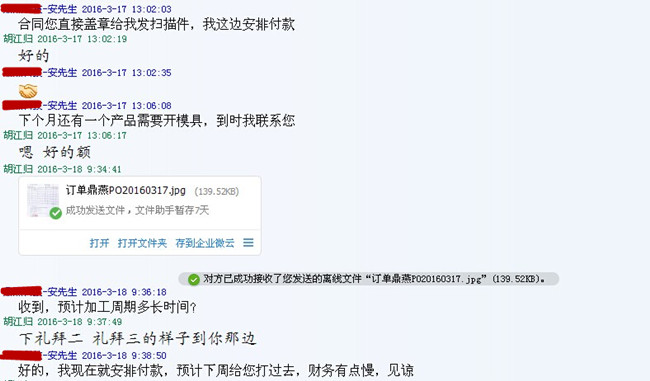 西安到深圳的距離有多遠(yuǎn)？不過(guò)咫尺而已