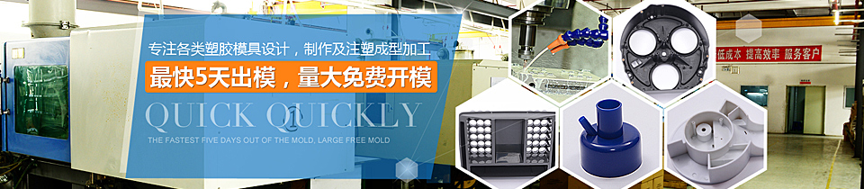 機(jī)電外殼模具 機(jī)電外殼模具